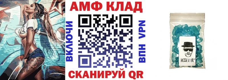 Купить где  Козловка  АМФ Розовый 