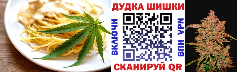 Купить  Козловка  Cannafood конопля 