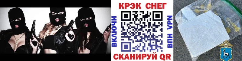 Купить закладки  Козловка  Кокаин Fish Scale 