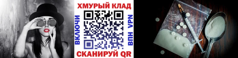 Героин хмурый  Купить закладки  Козловка 
