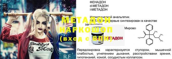MESCALINE Надым