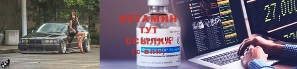 MESCALINE Надым