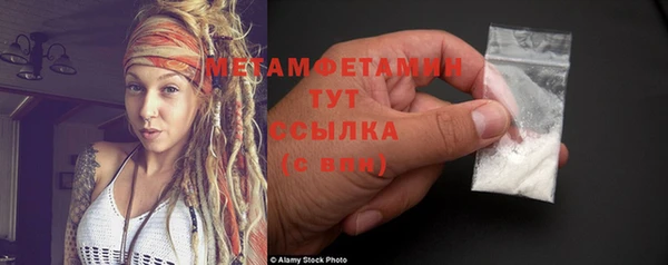 MESCALINE Надым