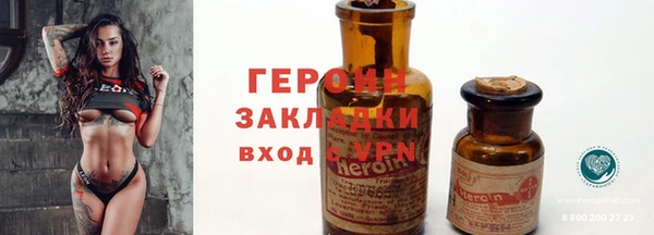 MESCALINE Надым