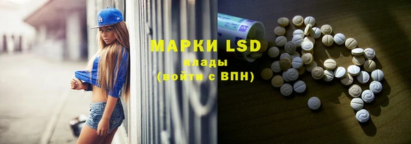 MESCALINE Надым