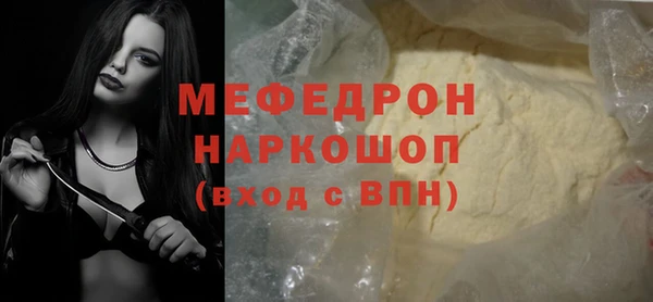 MESCALINE Надым