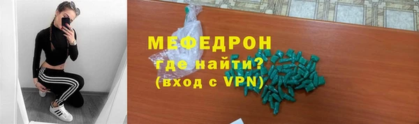 мдпв Навашино
