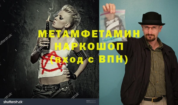 MESCALINE Надым
