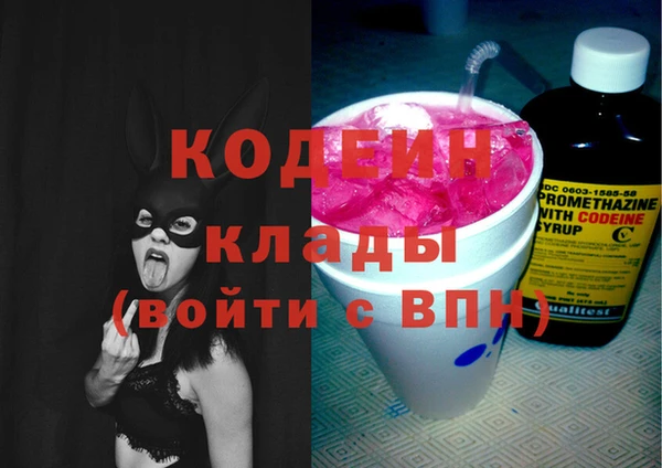 MESCALINE Надым