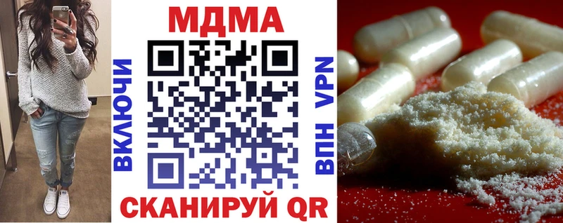 МДМА Molly  Купить где  Козловка 