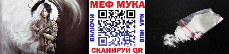 Купить закладки  Козловка  МЯУ-МЯУ mephedrone 