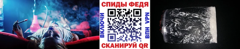 Купить  Козловка  Метамфетамин Methamphetamine 